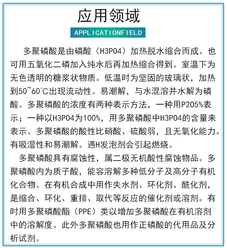 1664528606316117.jpg 應用.jpg